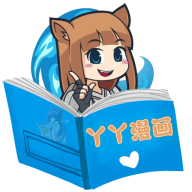 丫丫漫画 免费首页在线看