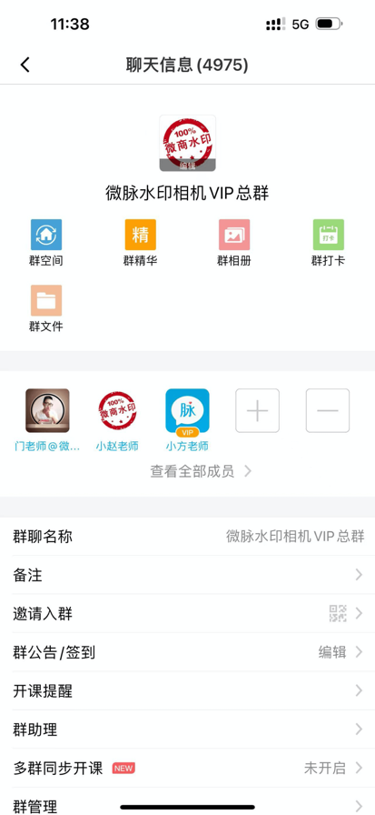 
微脉圈 官方正版