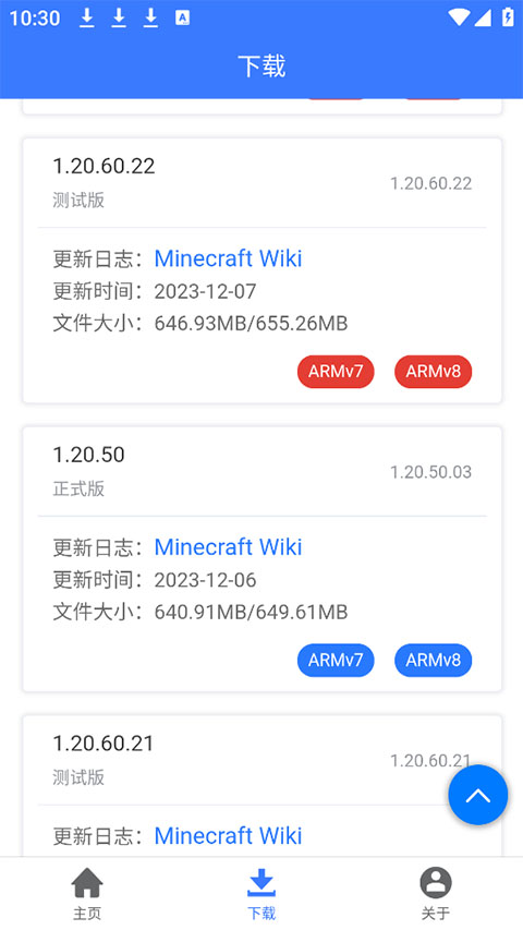 
mc版本库 免费秒玩版