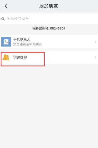微脉圈
