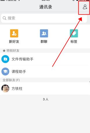 微脉圈