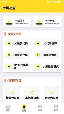 
xl6666cn画质和平精英 2025最新版