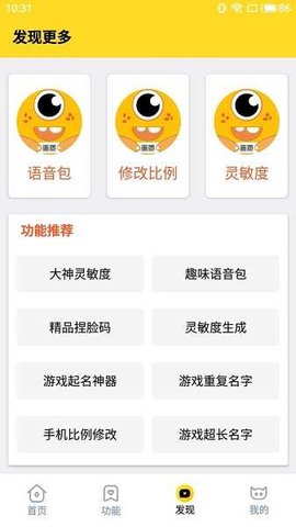 
xl6666cn画质和平精英 2025最新版