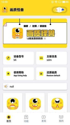 
xl6666cn画质和平精英 免费版