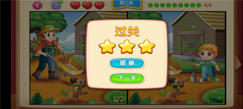 
一起看图找不同