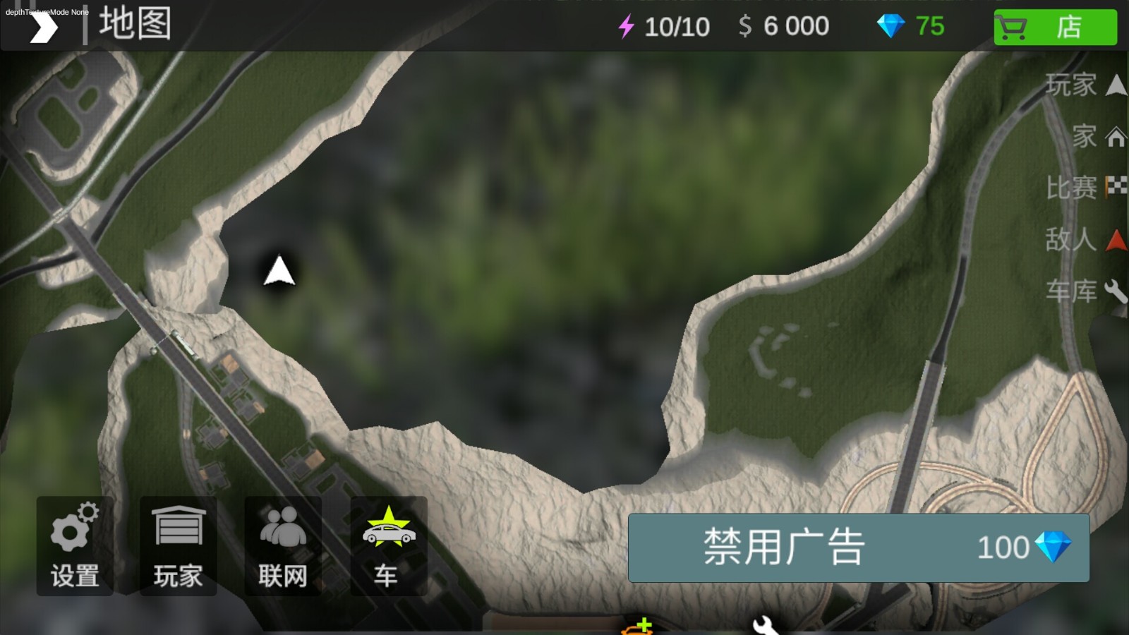 
火力全开2：城市狂热 旧版老版