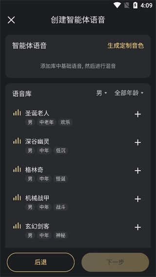 星野旧版