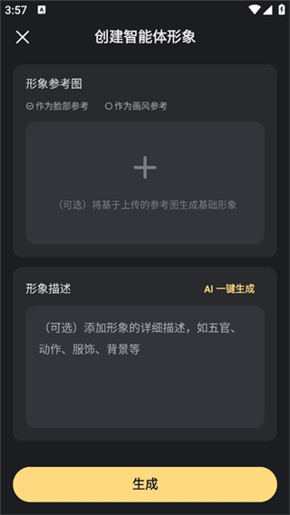 星野旧版