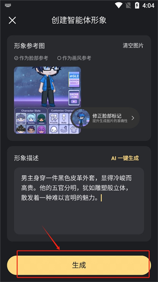 星野旧版