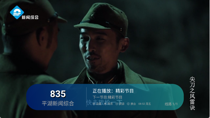 
澜露TV