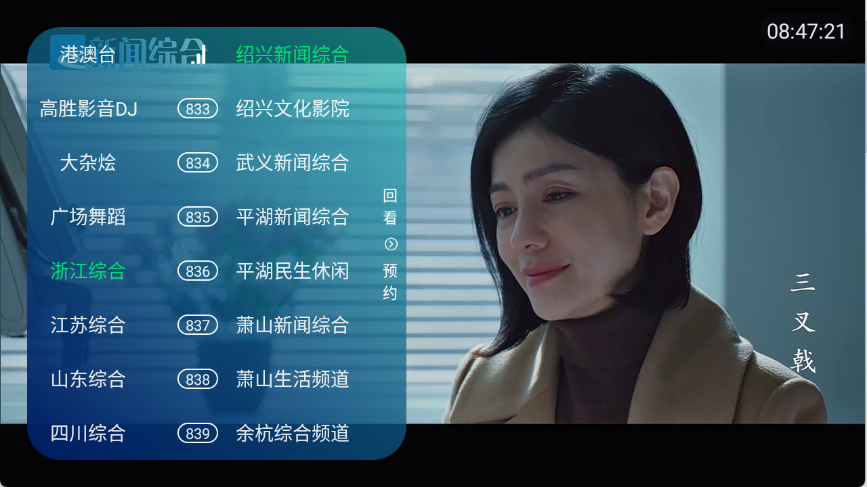
澜露TV