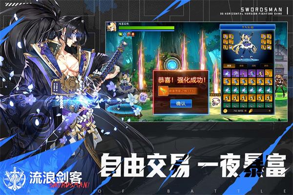 
战斗法则 下载渠道服本