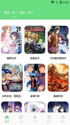 
香香腐宅 boylove官网入口