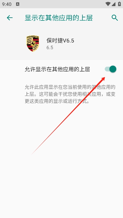
保时捷直装 最新版