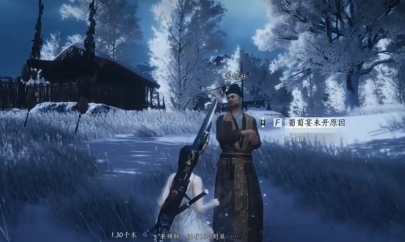《燕云十六声》铁锈味的月亮任务攻略
