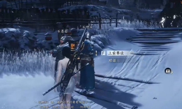 《燕云十六声》铁锈味的月亮任务流程攻略