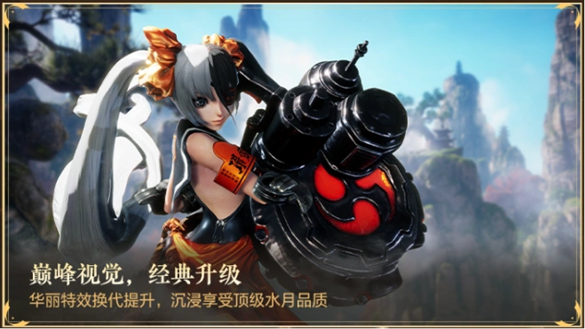武学进阶随打随赚，《剑灵》巅峰服开启预约