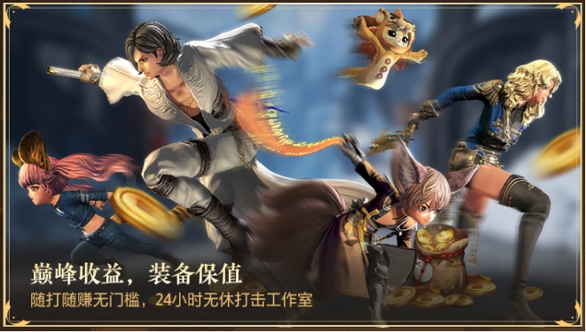 武学进阶随打随赚，《剑灵》巅峰服开启预约