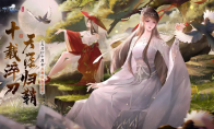 十载淬刀，天涯归鞘！天刀IP十周年庆典版