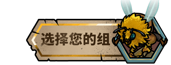 《蜂巢疫灾》游戏特色内容介绍