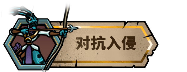 《蜂巢疫灾》游戏特色内容介绍