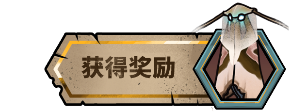 《蜂巢疫灾》游戏特色内容介绍