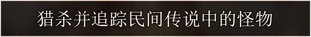 《不可视之轴心》游戏特色内容介绍