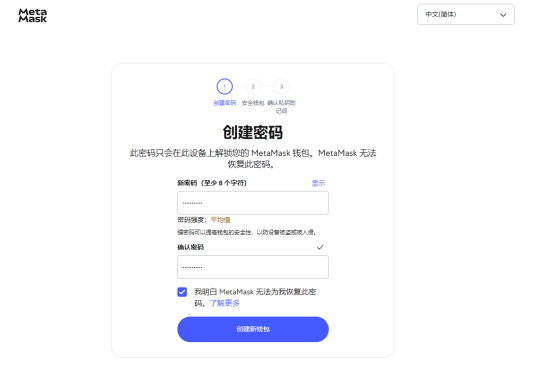 冒险岛n如何下载，冒险岛n注册、下载和钱包绑定教程