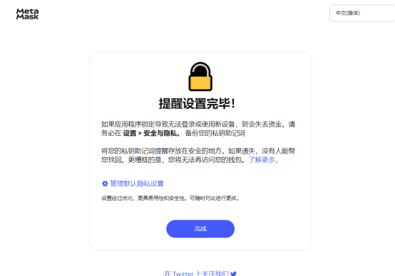 冒险岛n如何下载，冒险岛n注册、下载和钱包绑定教程