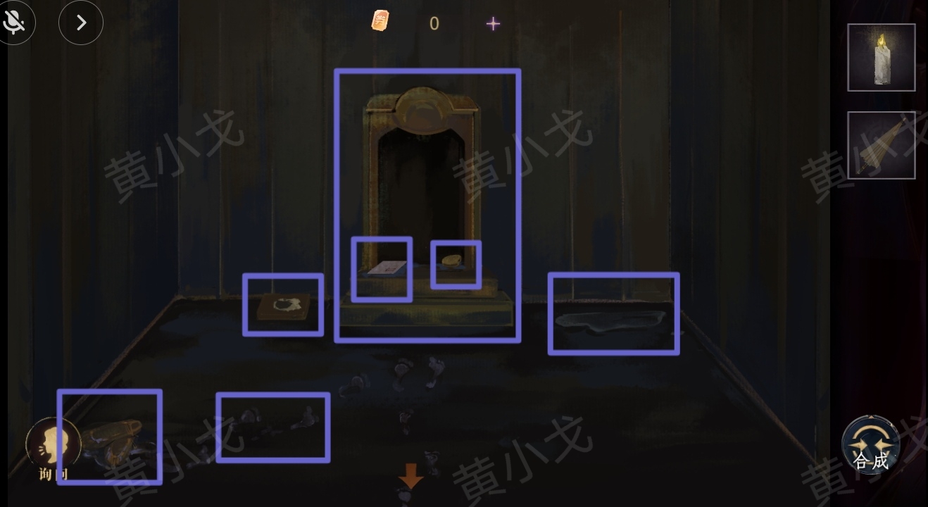 《瞳声：水月镜花》秦绮蝶视角攻略