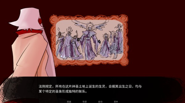 
吃人天神 中文版