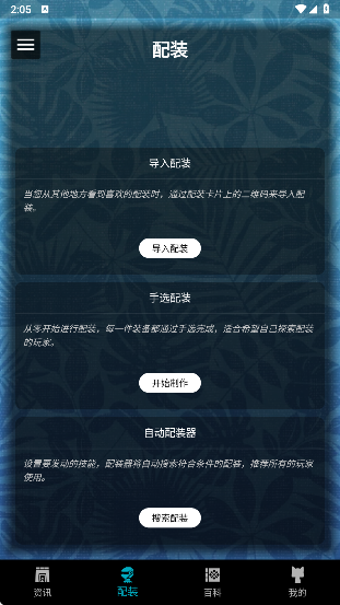 
MH伙伴崛起 免费版