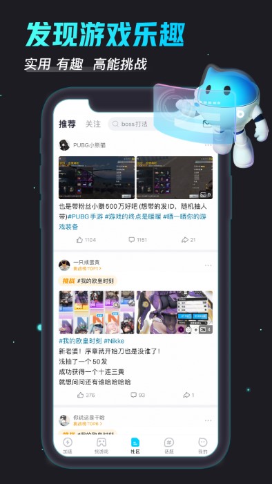 
biubiu加速器 2025官网正版