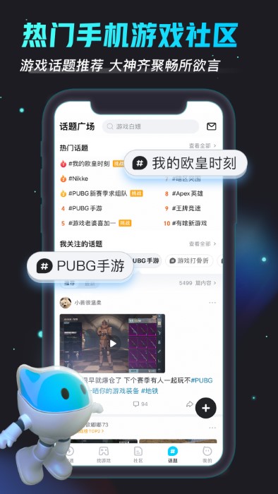 
biubiu加速器 2025官网正版