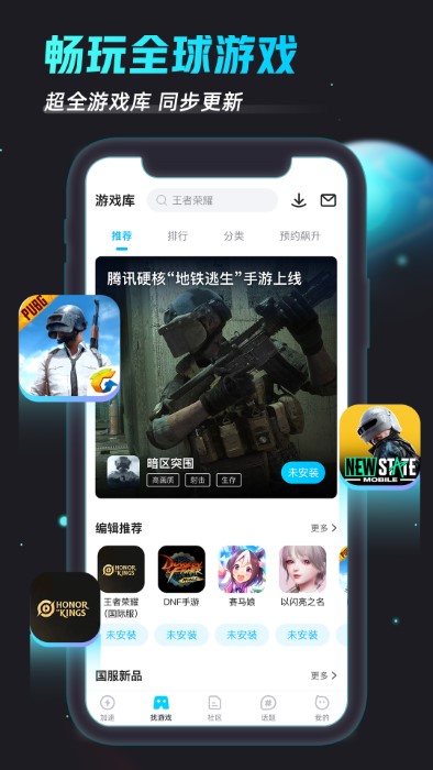 
biubiu加速器 2025官网正版