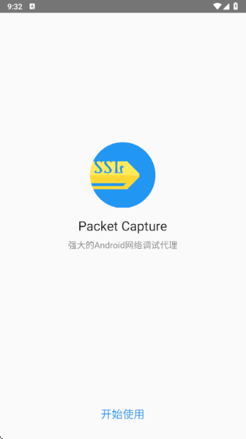 
Packet Capture