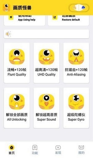 
xl6666cn画质助手120帧