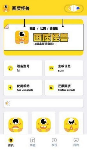 
xl6666cn画质助手120帧