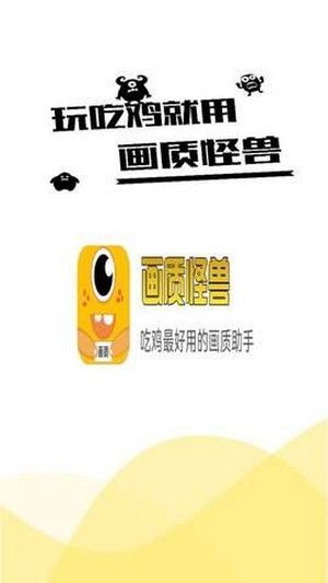 
xl6666cn画质助手120帧