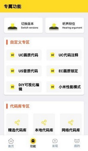 
xl6666cn画质助手120帧