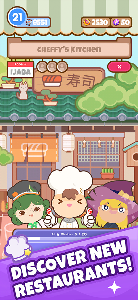 
厨师太多了 安卓版