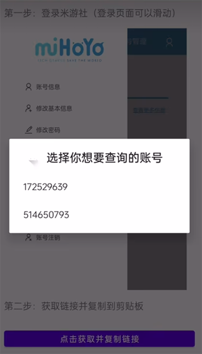 
yuanshenlink 官网链接
