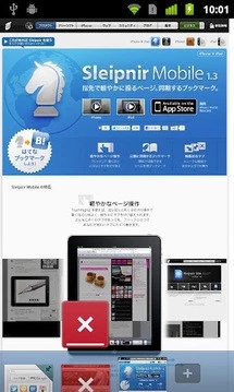 
神马浏览器 中文版