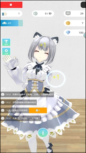 
美女主播模拟器 中文版