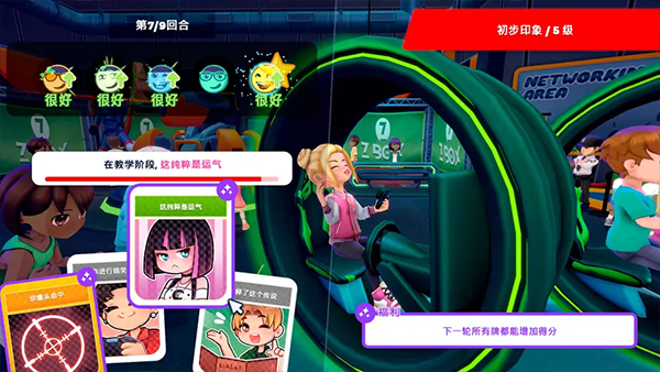 
油管主播的生活2 2025最新版
