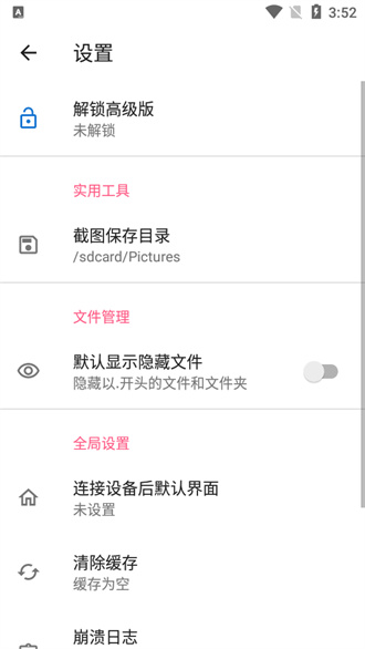 
甲壳虫app 下载官方最新版