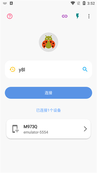 
甲壳虫app 下载官方最新版