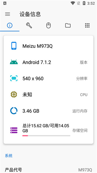 
甲壳虫app 下载官方最新版