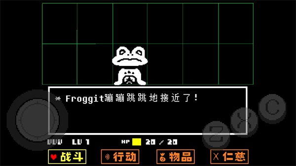 
传说之下 高清版