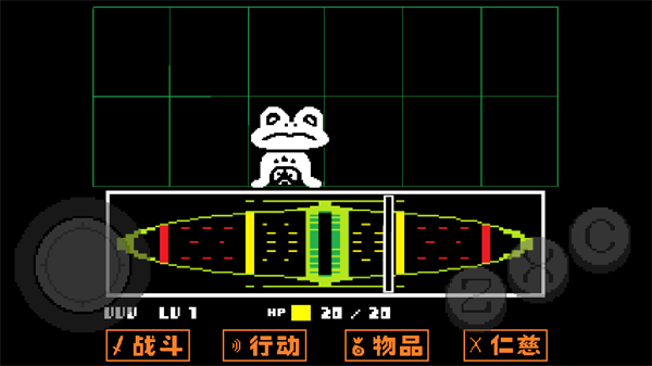 
传说之下 高清版